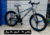 صورة دراجة مقاس 26 و 24